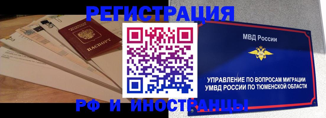 форма 3 в Пятигорске